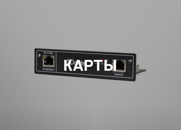 Карты